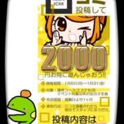 ヒメ日記 2025/01/18 10:15 投稿 相川 みく club eyes