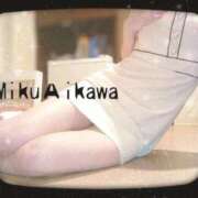 ヒメ日記 2025/01/19 15:06 投稿 相川 みく club eyes