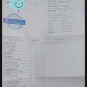 ヒメ日記 2025/01/30 09:38 投稿 相川 みく club eyes