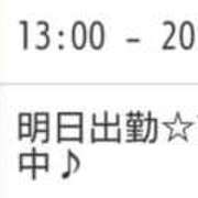 ヒメ日記 2025/01/31 23:45 投稿 相川 みく club eyes