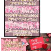 ヒメ日記 2025/02/02 15:54 投稿 相川 みく club eyes