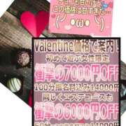 ヒメ日記 2025/02/03 02:09 投稿 相川 みく club eyes