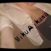 ヒメ日記 2025/02/05 11:18 投稿 相川 みく club eyes