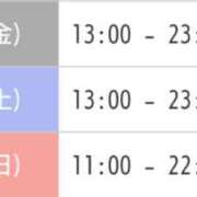 ヒメ日記 2025/02/13 20:09 投稿 相川 みく club eyes