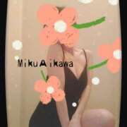 ヒメ日記 2025/02/14 23:45 投稿 相川 みく club eyes