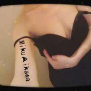 ヒメ日記 2025/02/15 15:13 投稿 相川 みく club eyes