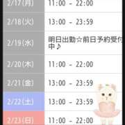 ヒメ日記 2025/02/15 21:20 投稿 相川 みく club eyes