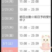 ヒメ日記 2025/02/21 21:26 投稿 相川 みく club eyes