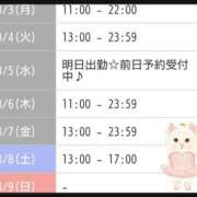 ヒメ日記 2025/03/01 18:37 投稿 相川 みく club eyes