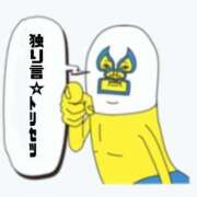 ヒメ日記 2025/03/03 17:33 投稿 相川 みく club eyes