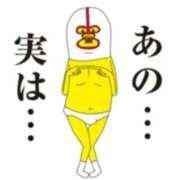 ヒメ日記 2025/03/04 20:33 投稿 相川 みく club eyes