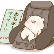 ヒメ日記 2025/03/16 12:46 投稿 相川 みく club eyes