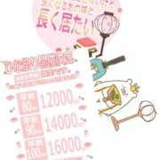 ヒメ日記 2025/03/21 12:57 投稿 相川 みく club eyes