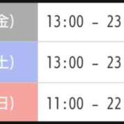 ヒメ日記 2025/03/27 11:04 投稿 相川 みく club eyes