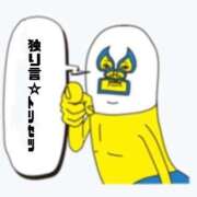 ヒメ日記 2025/03/29 20:43 投稿 相川 みく club eyes