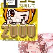 ヒメ日記 2025/04/01 01:14 投稿 相川 みく club eyes