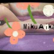 ヒメ日記 2025/04/02 03:00 投稿 相川 みく club eyes