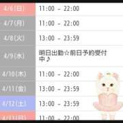 ヒメ日記 2025/04/06 02:07 投稿 相川 みく club eyes