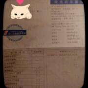 ヒメ日記 2025/04/14 17:43 投稿 相川 みく club eyes