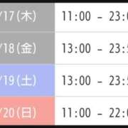 ヒメ日記 2025/04/17 21:05 投稿 相川 みく club eyes