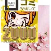 ヒメ日記 2025/04/18 11:53 投稿 相川 みく club eyes