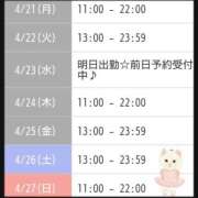 ヒメ日記 2025/04/20 02:16 投稿 相川 みく club eyes