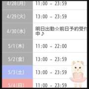ヒメ日記 2025/04/26 01:28 投稿 相川 みく club eyes