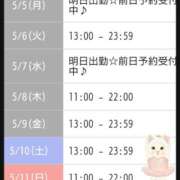 ヒメ日記 2025/05/04 23:00 投稿 相川 みく club eyes