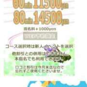 ヒメ日記 2025/05/07 13:23 投稿 相川 みく club eyes