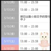 ヒメ日記 2025/05/11 08:49 投稿 相川 みく club eyes