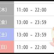 ヒメ日記 2025/05/13 23:36 投稿 相川 みく club eyes