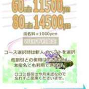 ヒメ日記 2025/05/20 22:31 投稿 相川 みく club eyes