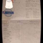 ヒメ日記 2025/05/26 17:43 投稿 相川 みく club eyes