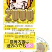 ヒメ日記 2025/06/01 11:18 投稿 相川 みく club eyes