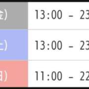 ヒメ日記 2025/06/05 13:32 投稿 相川 みく club eyes