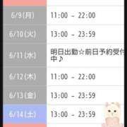 ヒメ日記 2025/06/08 13:27 投稿 相川 みく club eyes