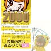 ヒメ日記 2025/06/12 22:25 投稿 相川 みく club eyes