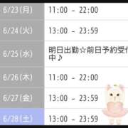 ヒメ日記 2025/06/21 10:05 投稿 相川 みく club eyes