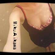 ヒメ日記 2025/06/25 12:23 投稿 相川 みく club eyes