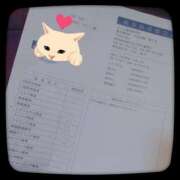 ヒメ日記 2025/06/26 13:08 投稿 相川 みく club eyes