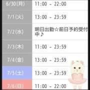 ヒメ日記 2025/06/28 09:14 投稿 相川 みく club eyes