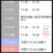 ヒメ日記 2025/07/06 01:13 投稿 相川 みく club eyes