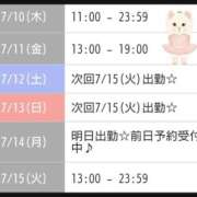 ヒメ日記 2025/07/09 02:13 投稿 相川 みく club eyes