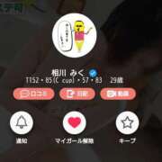 ヒメ日記 2025/07/11 14:14 投稿 相川 みく club eyes