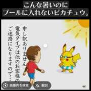 ヒメ日記 2025/07/12 11:38 投稿 相川 みく club eyes