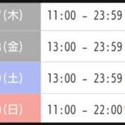 ヒメ日記 2025/07/16 03:08 投稿 相川 みく club eyes