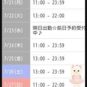 ヒメ日記 2025/07/20 01:46 投稿 相川 みく club eyes