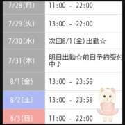 ヒメ日記 2025/07/26 10:52 投稿 相川 みく club eyes