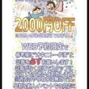 ヒメ日記 2025/07/27 07:12 投稿 相川 みく club eyes