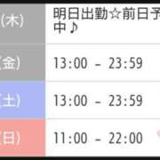 ヒメ日記 2025/07/31 06:44 投稿 相川 みく club eyes